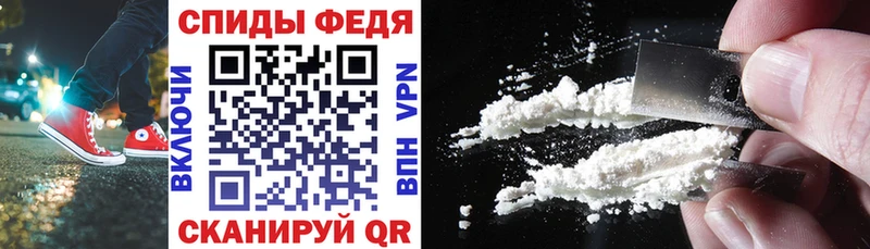 Амфетамин 97%  площадка какой сайт  блэк спрут ссылка  Заречный  наркотики 
