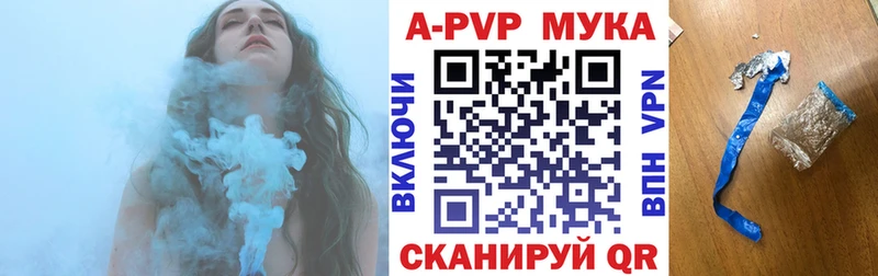 даркнет официальный сайт  Заречный  Alfa_PVP VHQ 