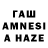 Canna-Cookies конопля Angel Loverz