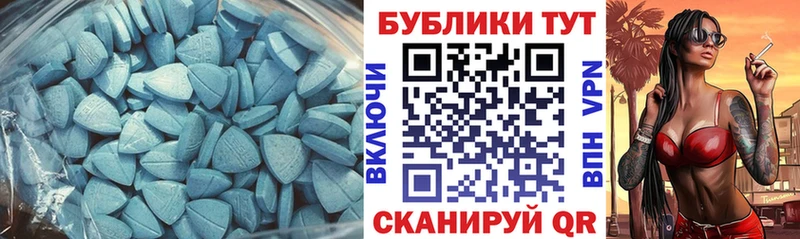 Экстази диски  Заречный 