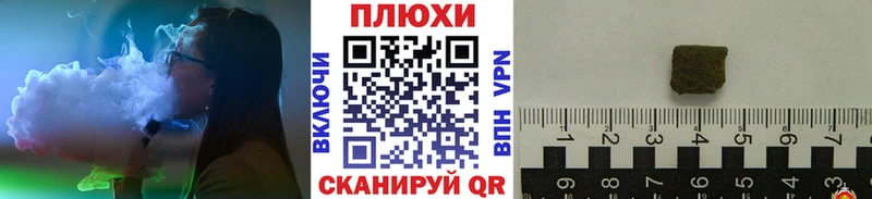 Гашиш хэш  как найти наркотики  Заречный 