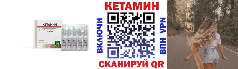 КЕТАМИН VHQ  дарк нет Telegram  Заречный 