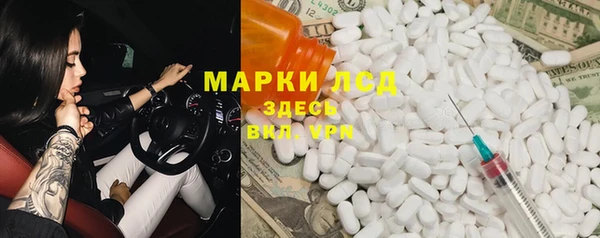 ECSTASY Гусиноозёрск