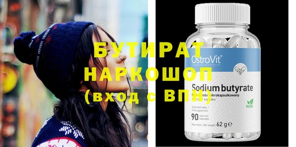 ECSTASY Гусиноозёрск