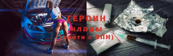 соль ск Гусь-Хрустальный