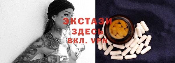 соль ск Гусь-Хрустальный