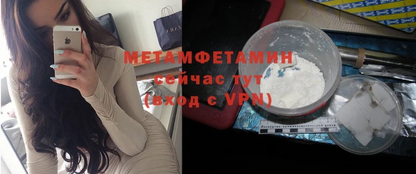 ECSTASY Гусиноозёрск