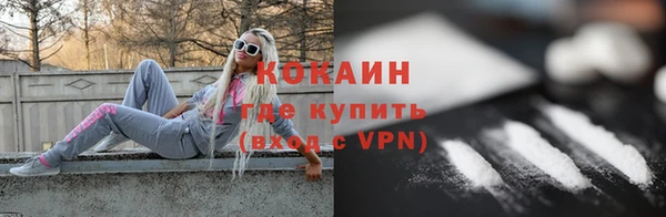 ECSTASY Гусиноозёрск
