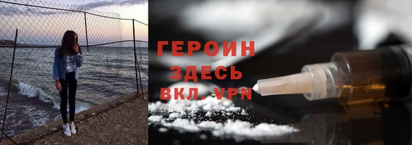 ECSTASY Гусиноозёрск