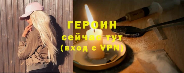 ECSTASY Гусиноозёрск