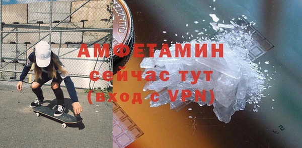 ECSTASY Гусиноозёрск