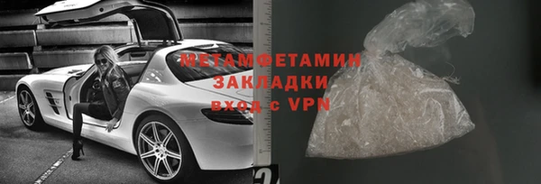 спиды Гусев