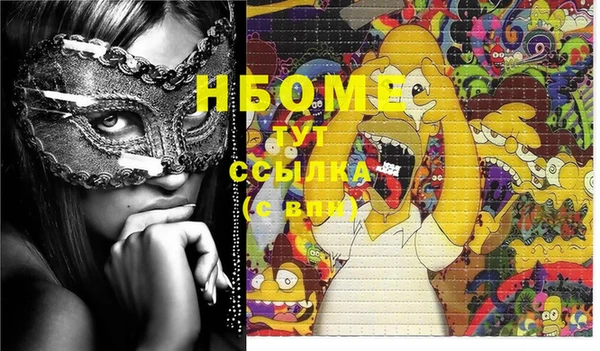 ECSTASY Гусиноозёрск