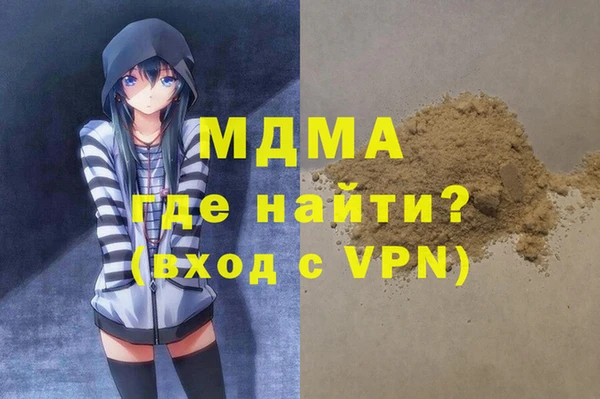 прущая мука Горно-Алтайск