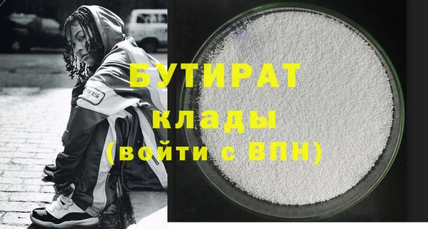 соль ск Гусь-Хрустальный