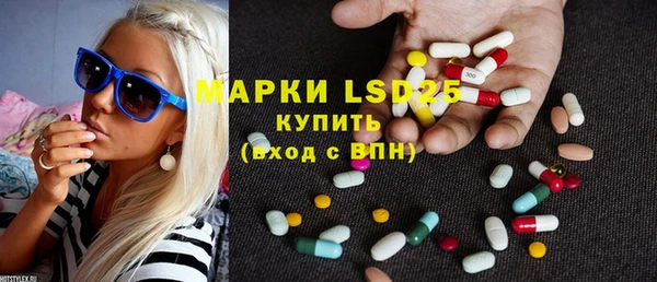 ECSTASY Гусиноозёрск