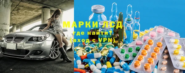 ECSTASY Гусиноозёрск