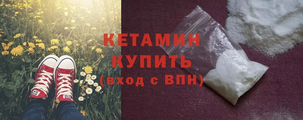 ECSTASY Гусиноозёрск