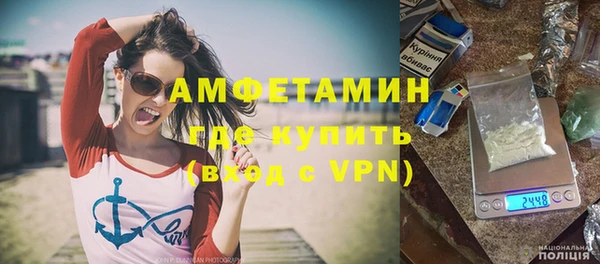 соль ск Гусь-Хрустальный