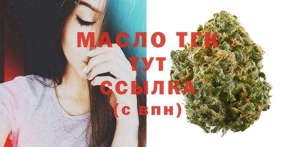ECSTASY Гусиноозёрск