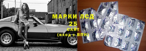 ECSTASY Гусиноозёрск