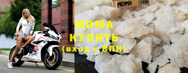 кокаин премиум Горняк