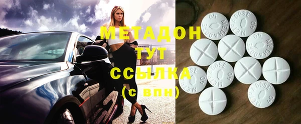 соль ск Гусь-Хрустальный