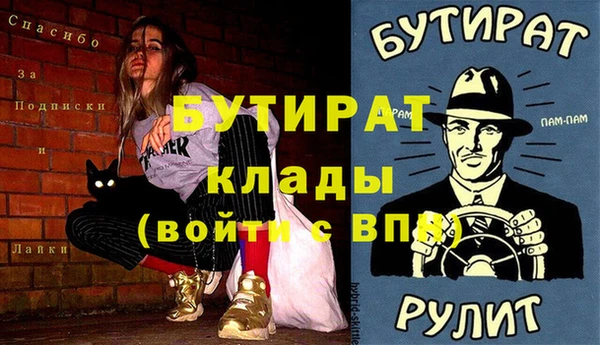 ECSTASY Гусиноозёрск