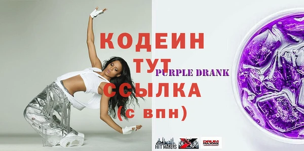ECSTASY Гусиноозёрск