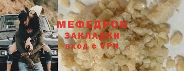 соль ск Гусь-Хрустальный