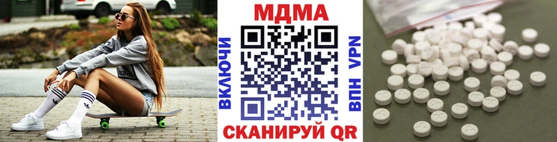хочу   Заречный  МДМА кристаллы 