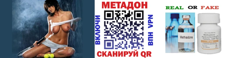 хочу наркоту  Заречный  Метадон белоснежный 