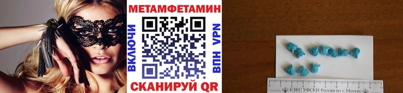 Первитин пудра  Заречный 