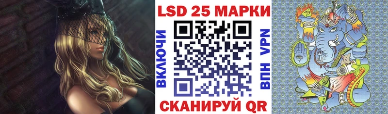 Марки NBOMe 1,8мг Заречный