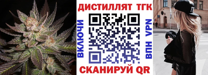 Дистиллят ТГК вейп  ОМГ ОМГ зеркало  Заречный 